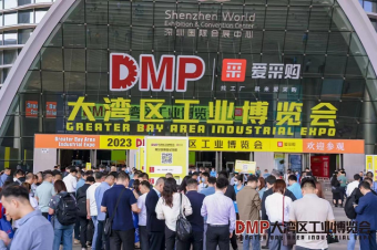 中塑企業(yè)斬獲2023DMP大灣區(qū)工業(yè)博覽會(huì)關(guān)注，成為美好生活的“塑”造者！