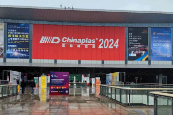 直擊現(xiàn)場(chǎng)！中塑企業(yè)閃耀亮相CHINAPLAS 2024國(guó)際橡塑展