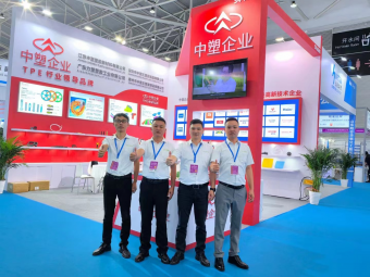 滿載而歸丨2024亞太橡塑展圓滿收官，中塑企業(yè)期待與您下次相遇！
