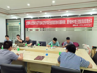 中塑王TPE：全員踐行IATF16949:2016，鑄就汽車材料品質(zhì)革新