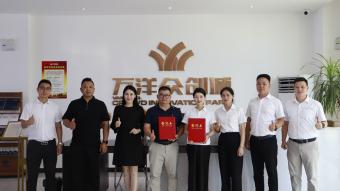 深耕二十二載，再拓版圖：中塑企業(yè)嵊州自建廠房順利簽約交付！
