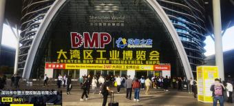 塑啟智造新篇！中塑王TPE2025DMP大灣區(qū)工博會(huì)塑造行業(yè)高光時(shí)刻！精彩展出等你來